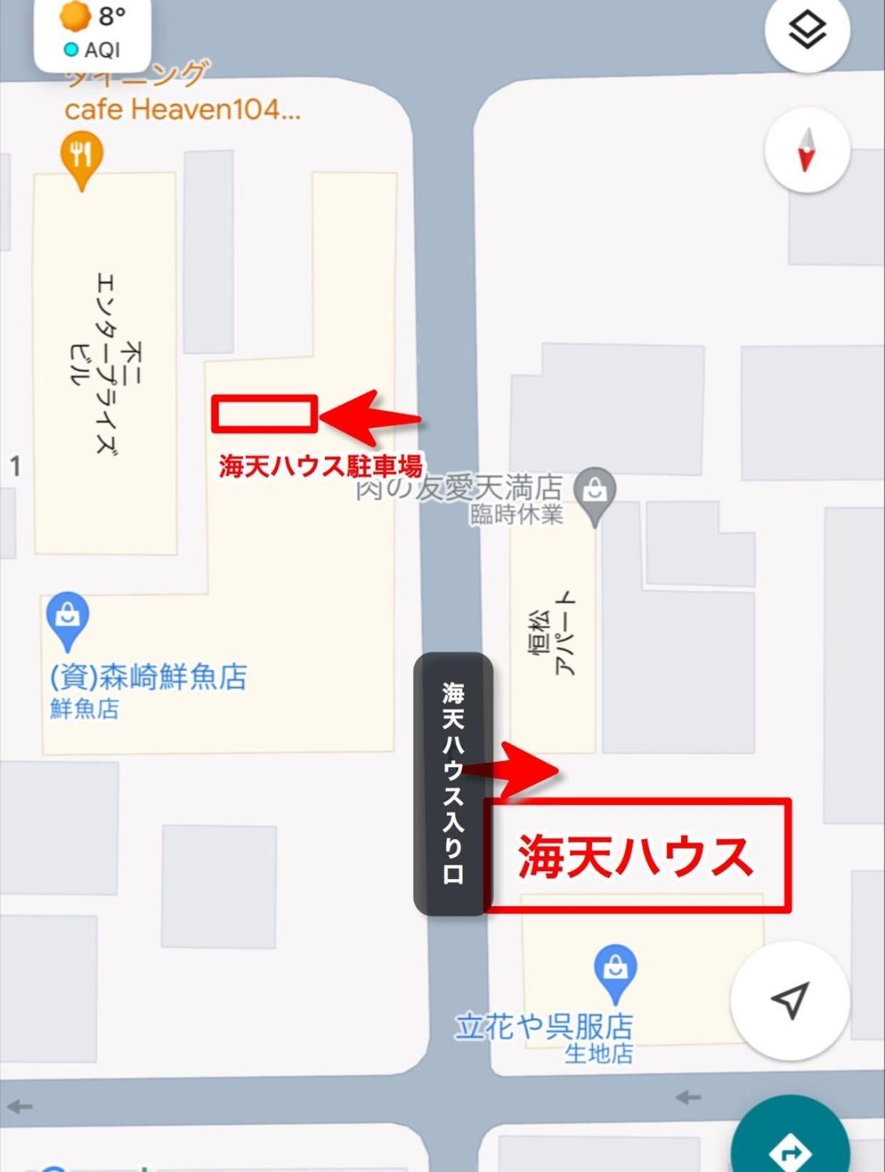 别府海天house公寓 外观 照片