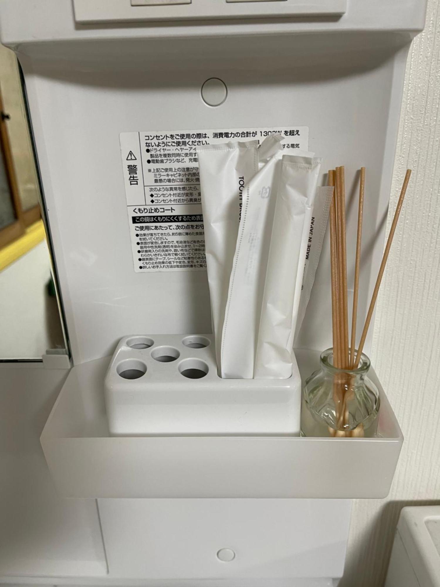 别府海天house公寓 外观 照片
